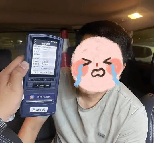 查有没有驾驶证怎么查_1