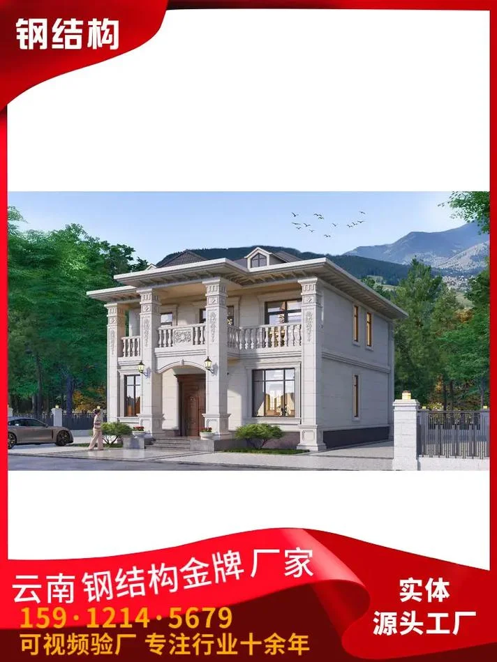贵阳轻钢别墅多少钱一平方_1