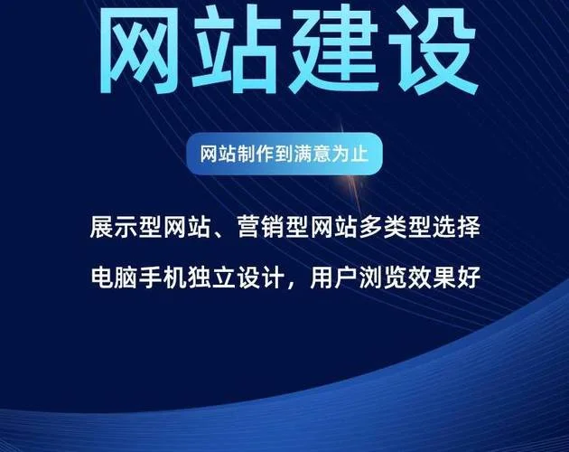 网站的建设公司哪个好-网站建设公司推荐