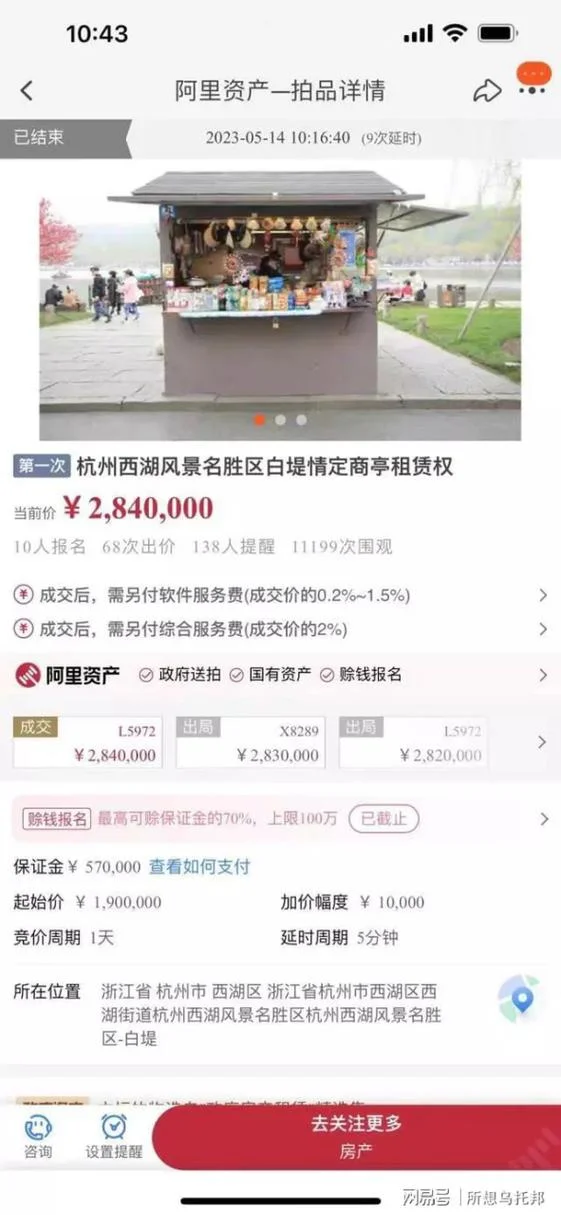 4.5平方米等于多少平方厘米_1