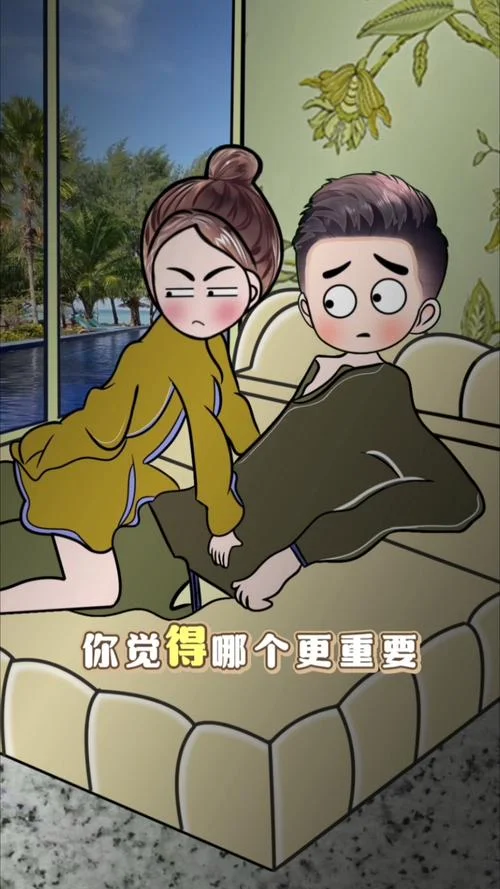 梦见有两个男人喜欢我_1