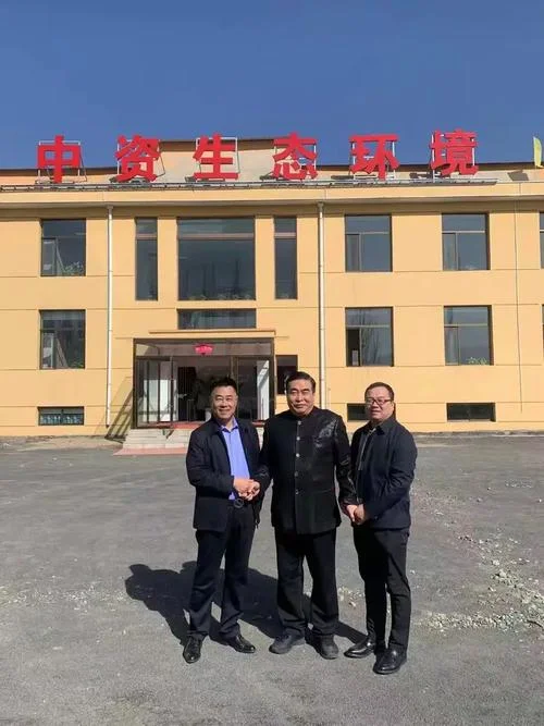 山西中资实业集团简介-山西中资实业集团简介