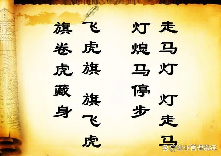 路遥知马力上一句对联_1