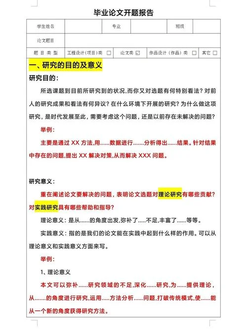 如何查题目来源_1