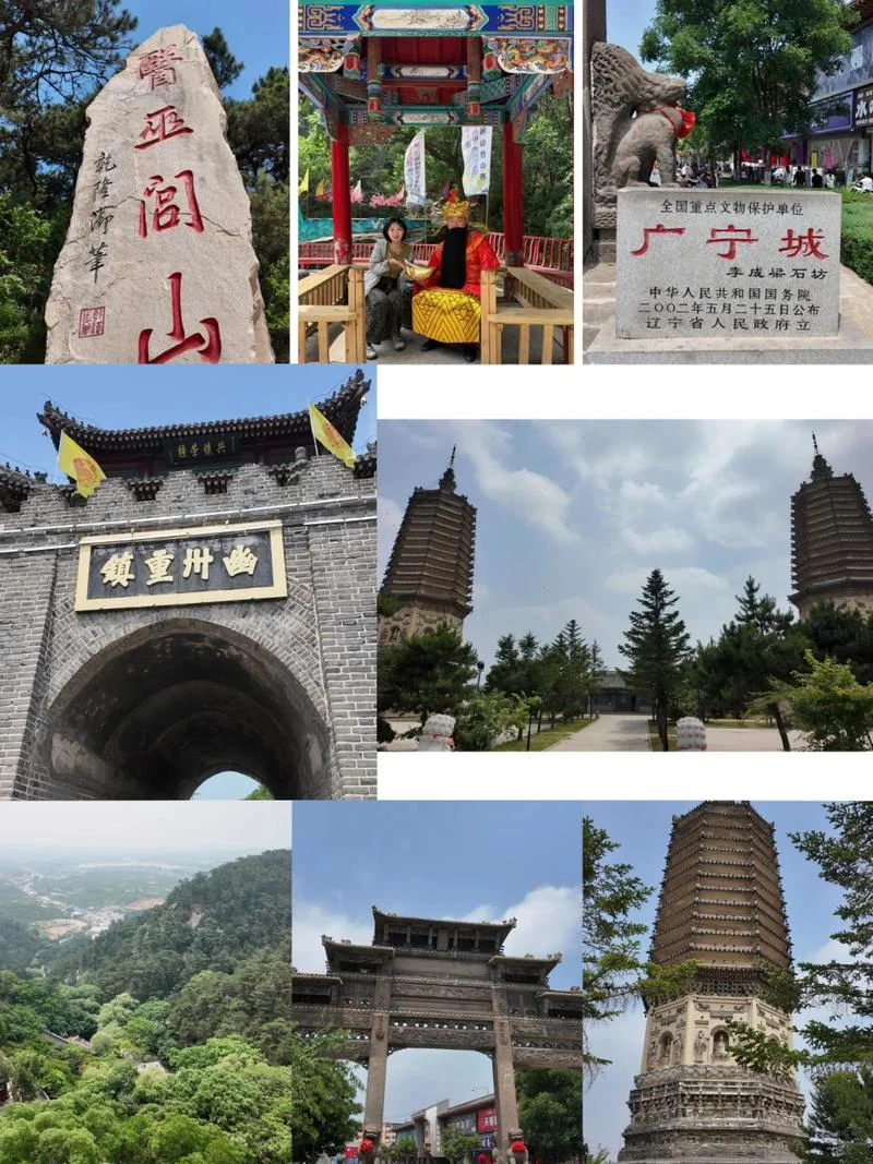 医巫闾山一日游完了吗-医巫闾山一日速览