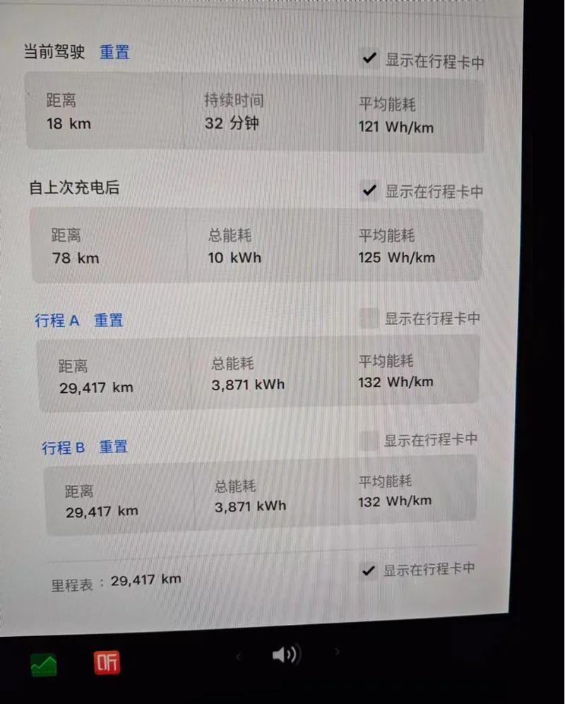 我的行程码在哪里查_2