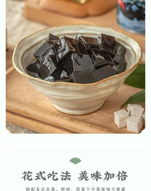 龟苓膏哪个牌子最正宗_2
