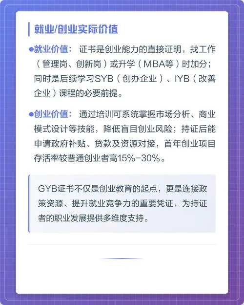 gyb证书怎么查询_1