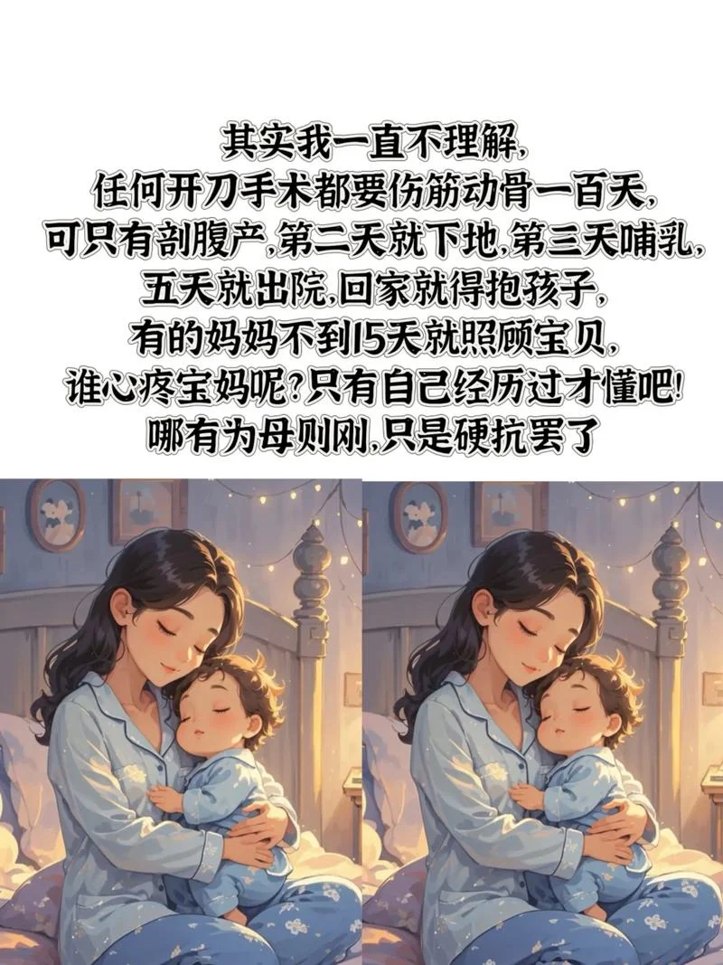 作为宝妈感悟的句子_2