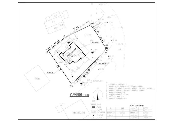 建筑施工图总图怎么做_1
