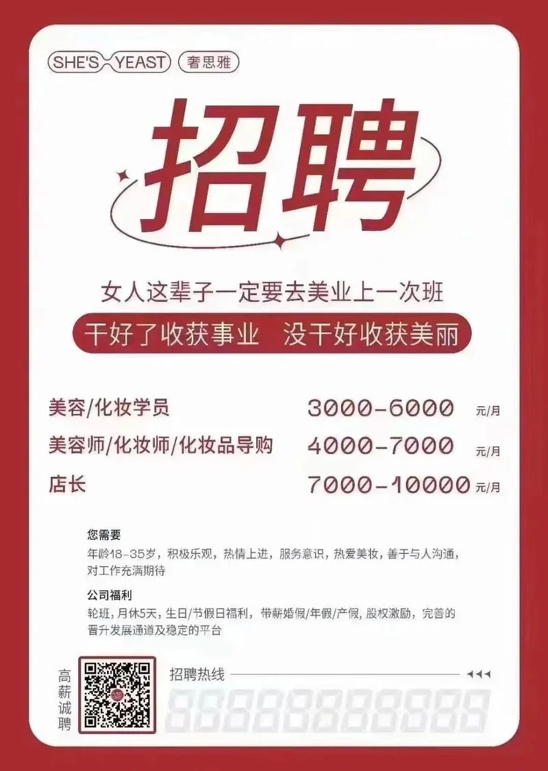 贵州淘宝模特招聘要求_1