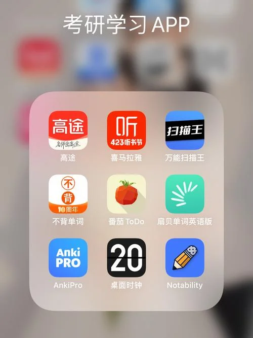 知到考研app下载_1