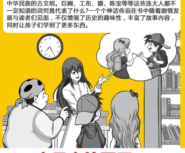 汤小团中的道理_1