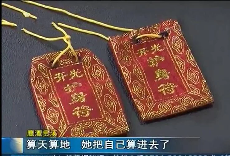 为什么神婆算命很准_1