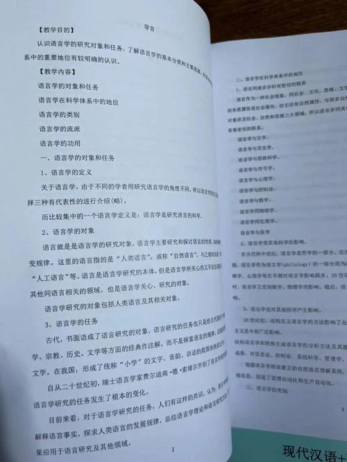 汉语言文学考研买什么书-汉语言文学考研书单