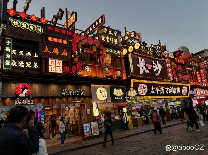 长沙网红街叫什么名字_1