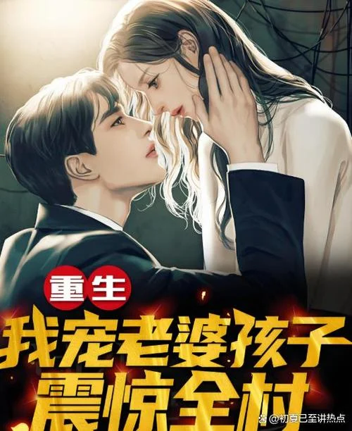 重生女主角叫什么名字_1
