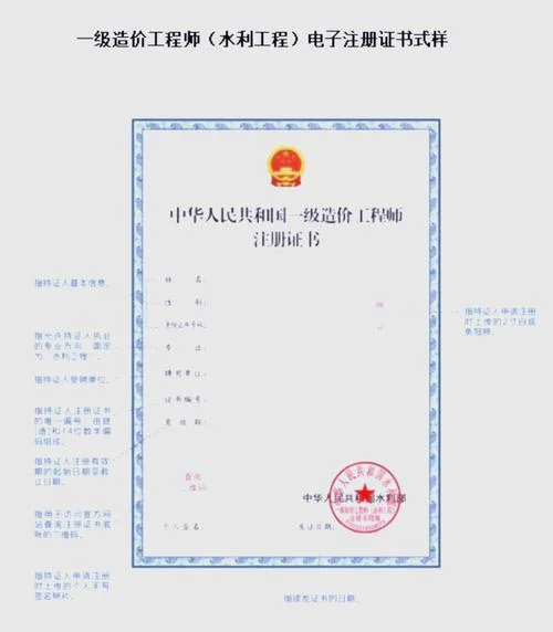 一级建造师如何查b证-