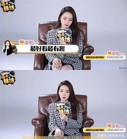 娱乐明星如何认证_1