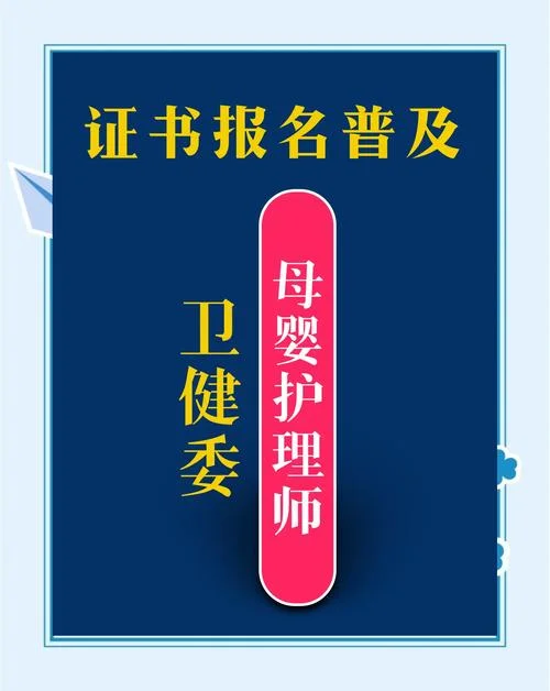 母婴营养师培训班报名_2