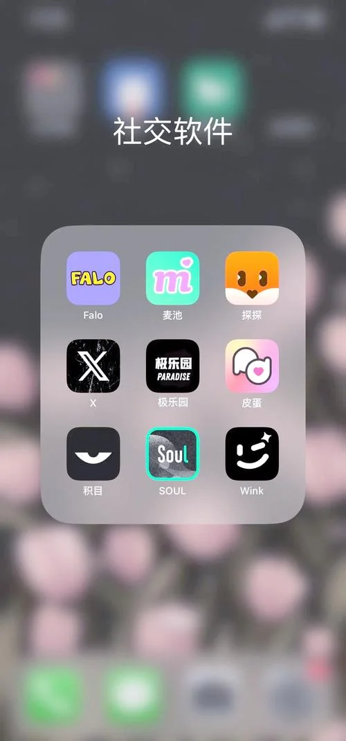 发表说说的软件有哪些_1