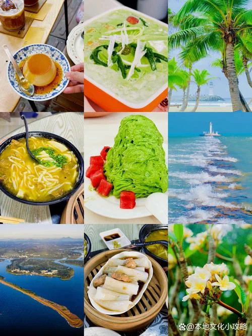 琼海旅游攻略第三天_1