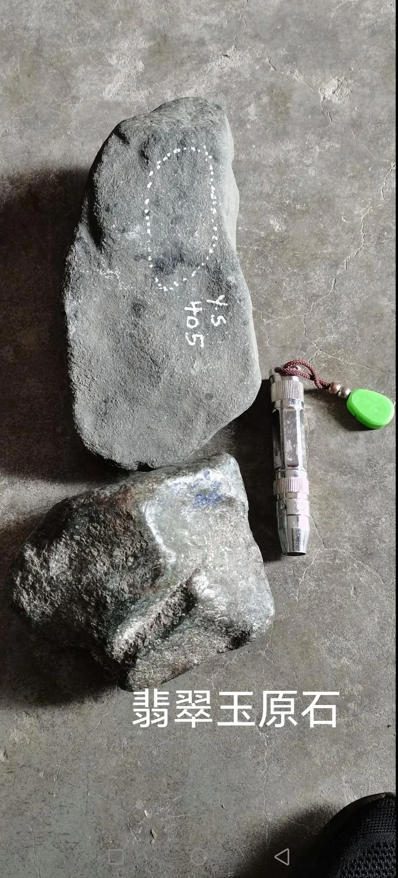 梦见找翡翠原石买玉_1