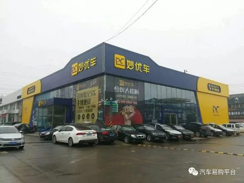 优合集团是什么公司_2