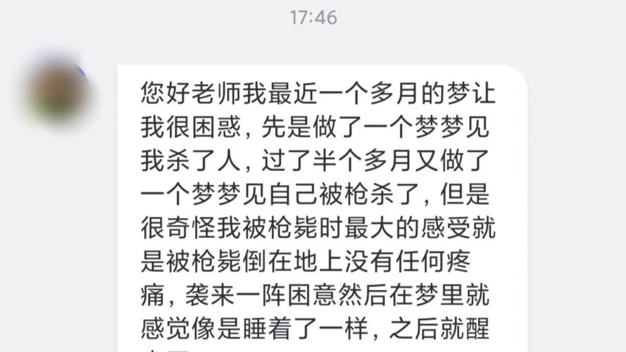 梦见杀人了还偷偷埋了-梦杀尸并掩埋