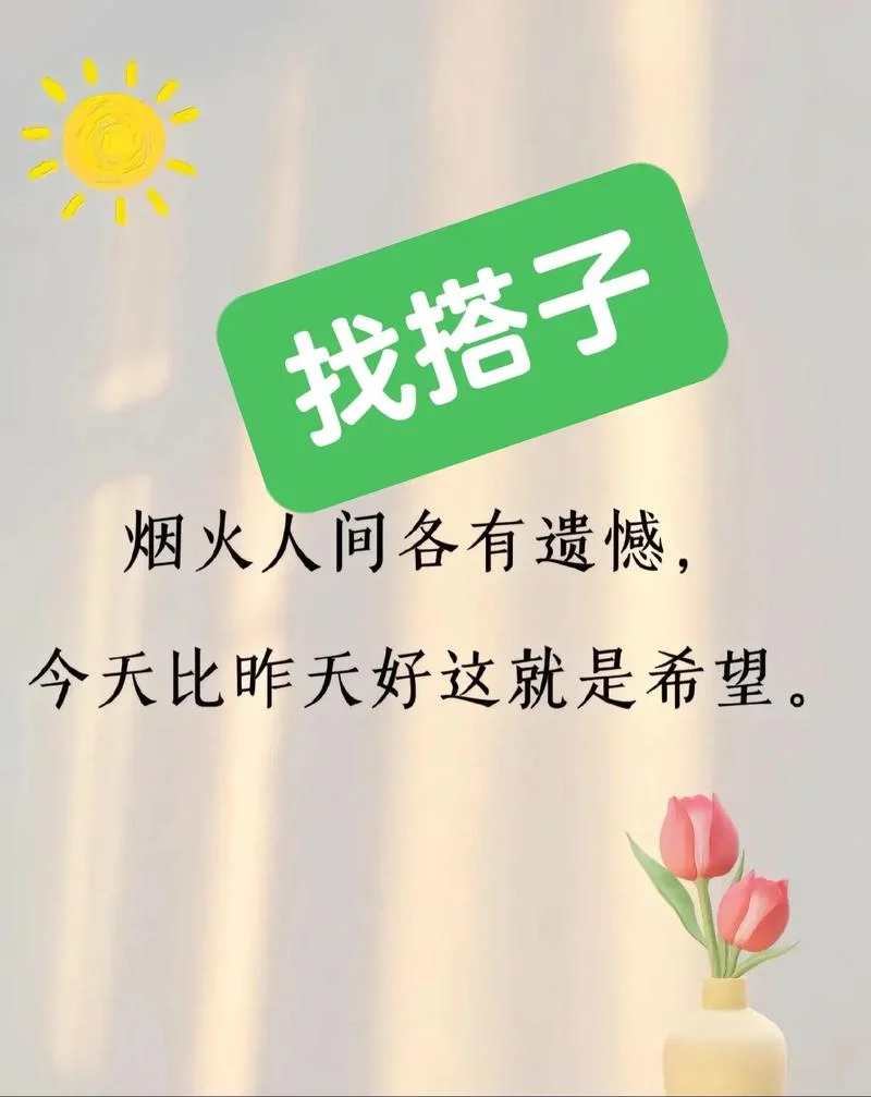 昨天,今天,明天的感悟_1