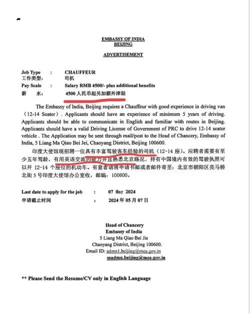 大使馆开留学证明_1