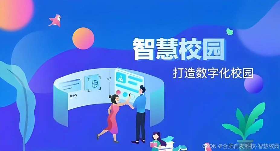 远程教育平台-远程教育在线平台