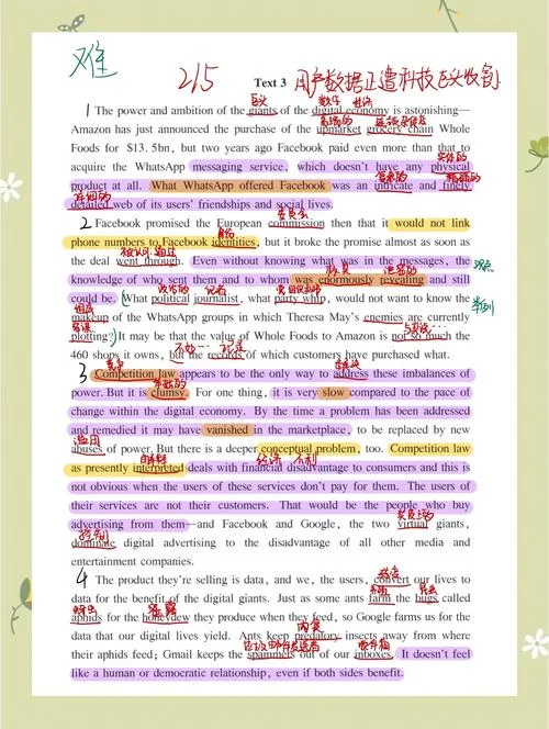 2021考研英语二text1翻译-21英二text1译文