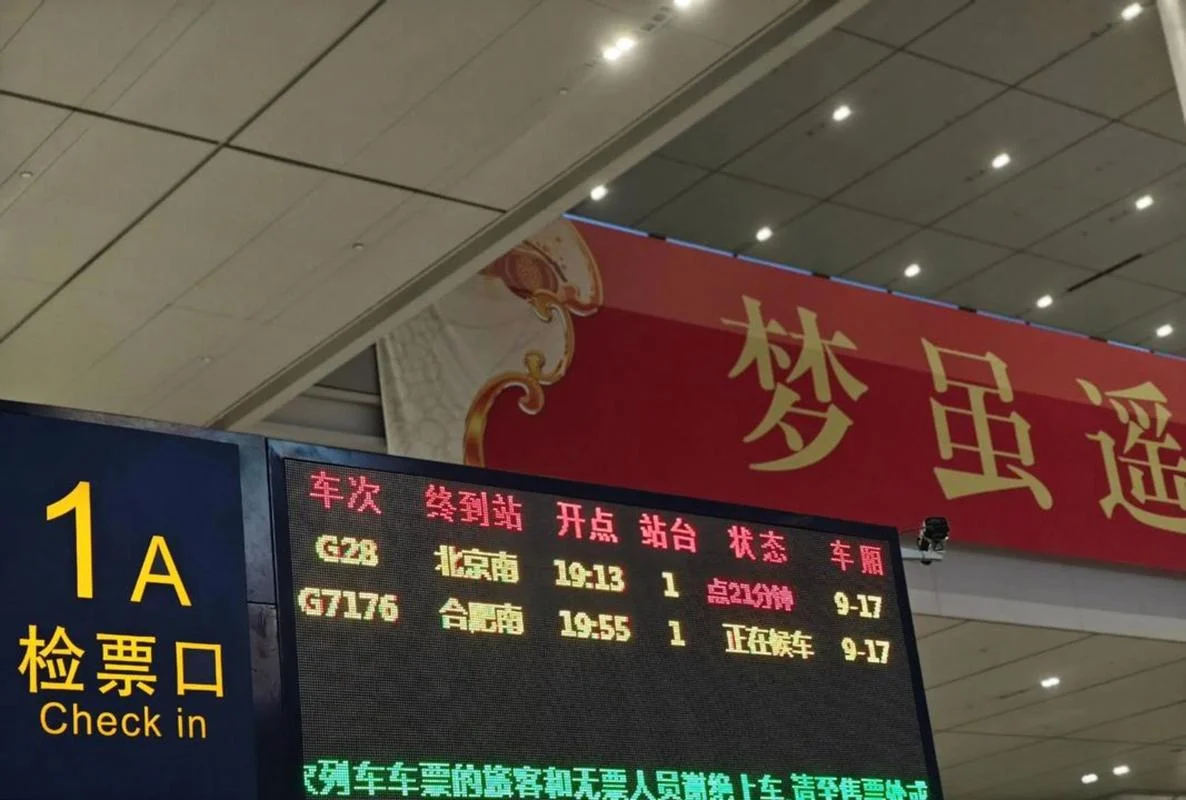 北京至杭州多少公里_1