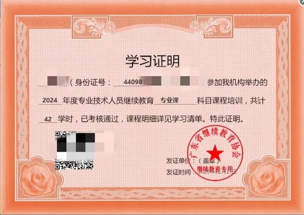 教育公司还需要什么证_1