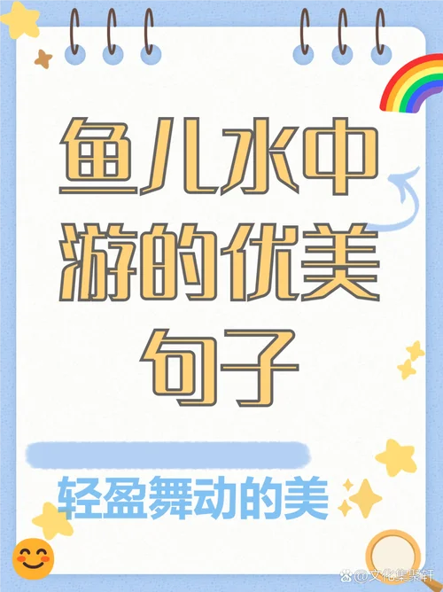养鱼心情感悟_1
