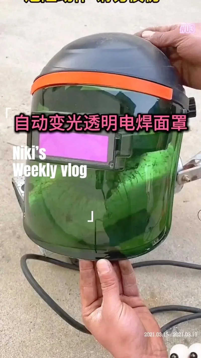 自动变光电焊面罩哪个牌子好_1