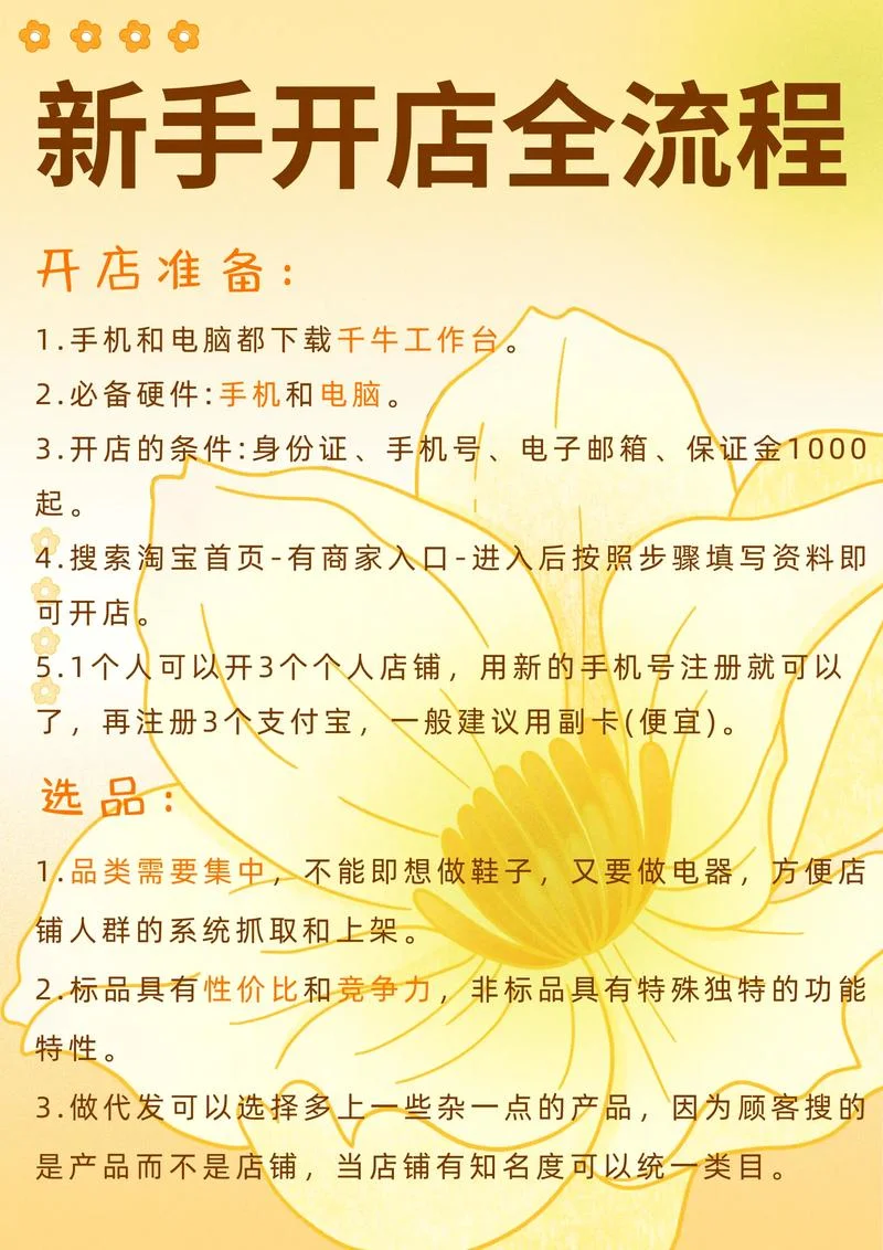 怎么学淘宝刷单-淘宝刷单学习方法