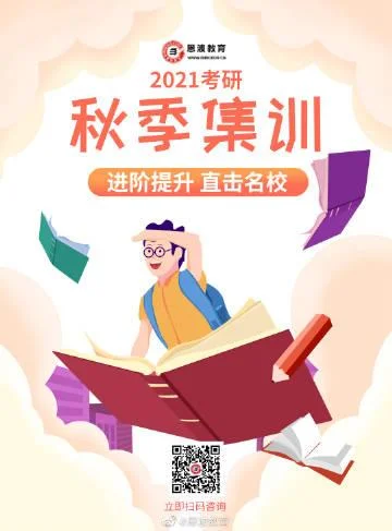 恩波考研机构好吗合肥-合肥恩波考研评价
