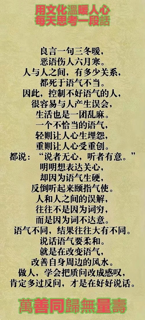 多愁善感下一句怎么说_1