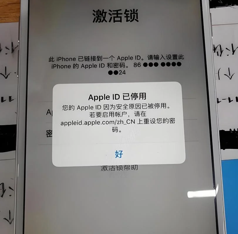 什么是id密码_1