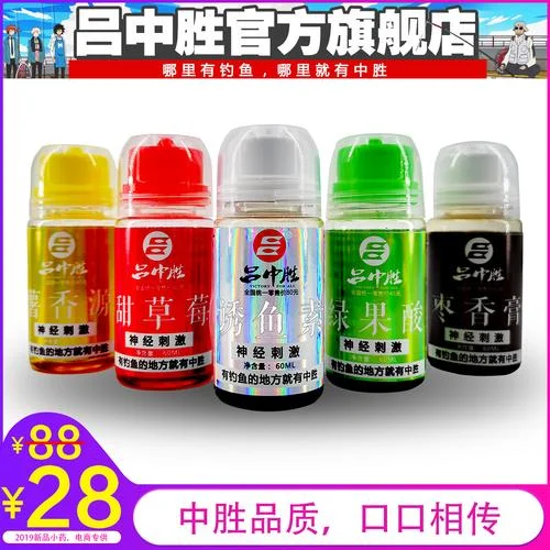什么品牌钓鱼小药好用_1