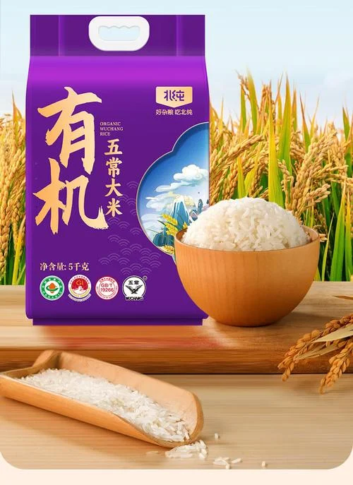 最好的大米是什么品牌-最佳大米品牌