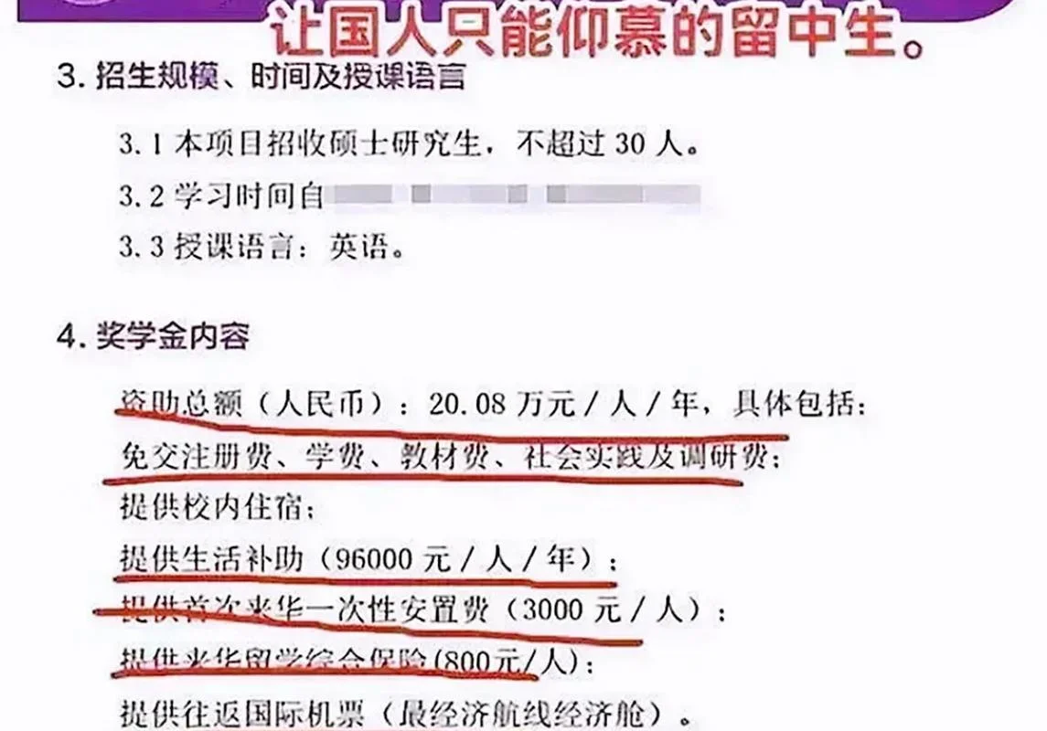 孟加拉国留学_2