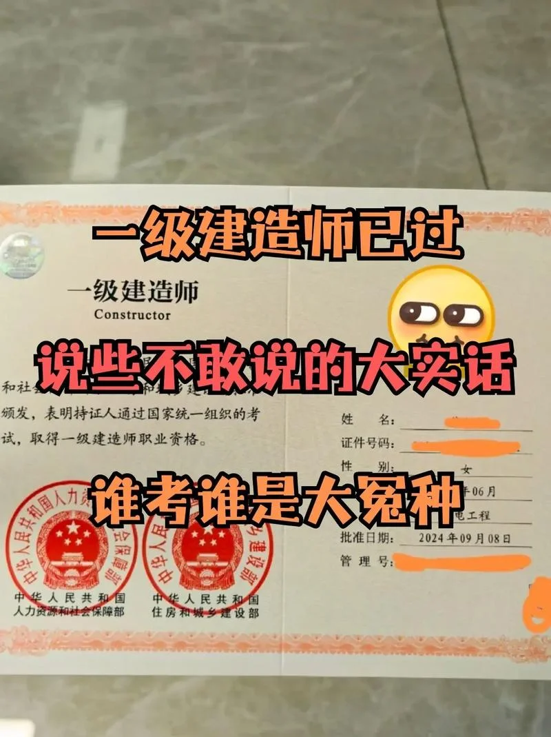 一级建造师工程业绩-一级建造师工程业绩