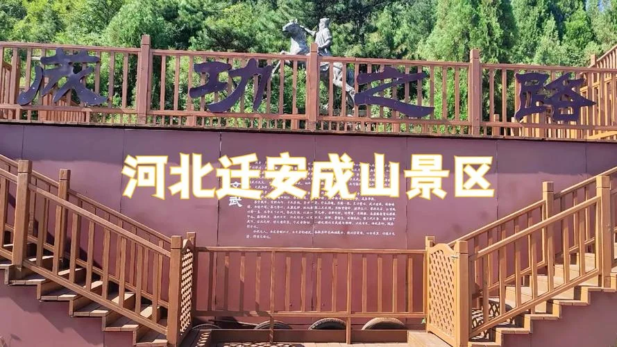 河北迁安市属于哪个市-河北迁安市归属