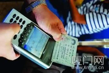 怎么查身份证住宿记录_2