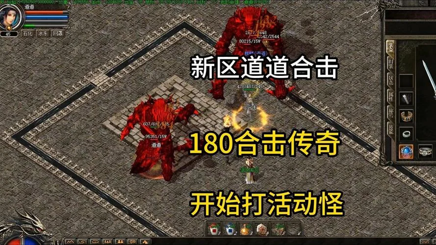 道道合击叫什么_2