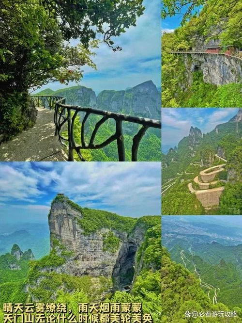 张家界5日自助游路线-张家界5日自助游