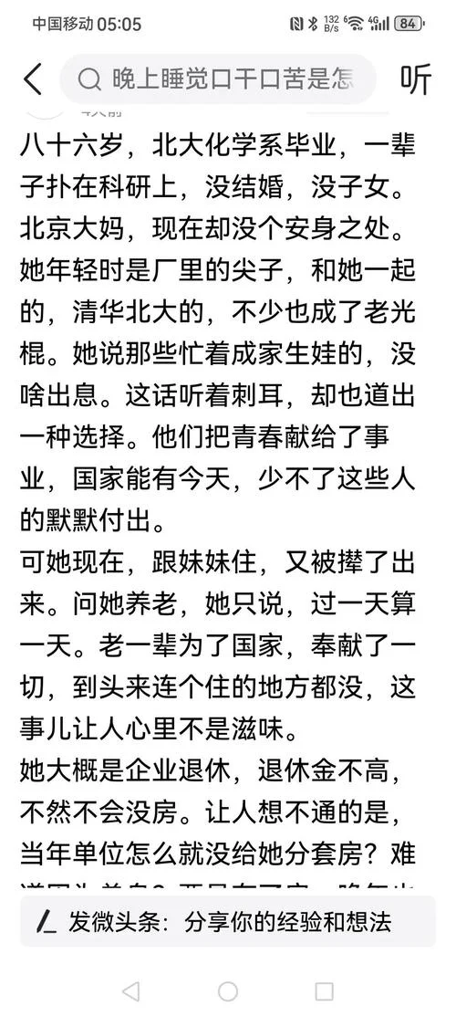 素媛案件感悟_1